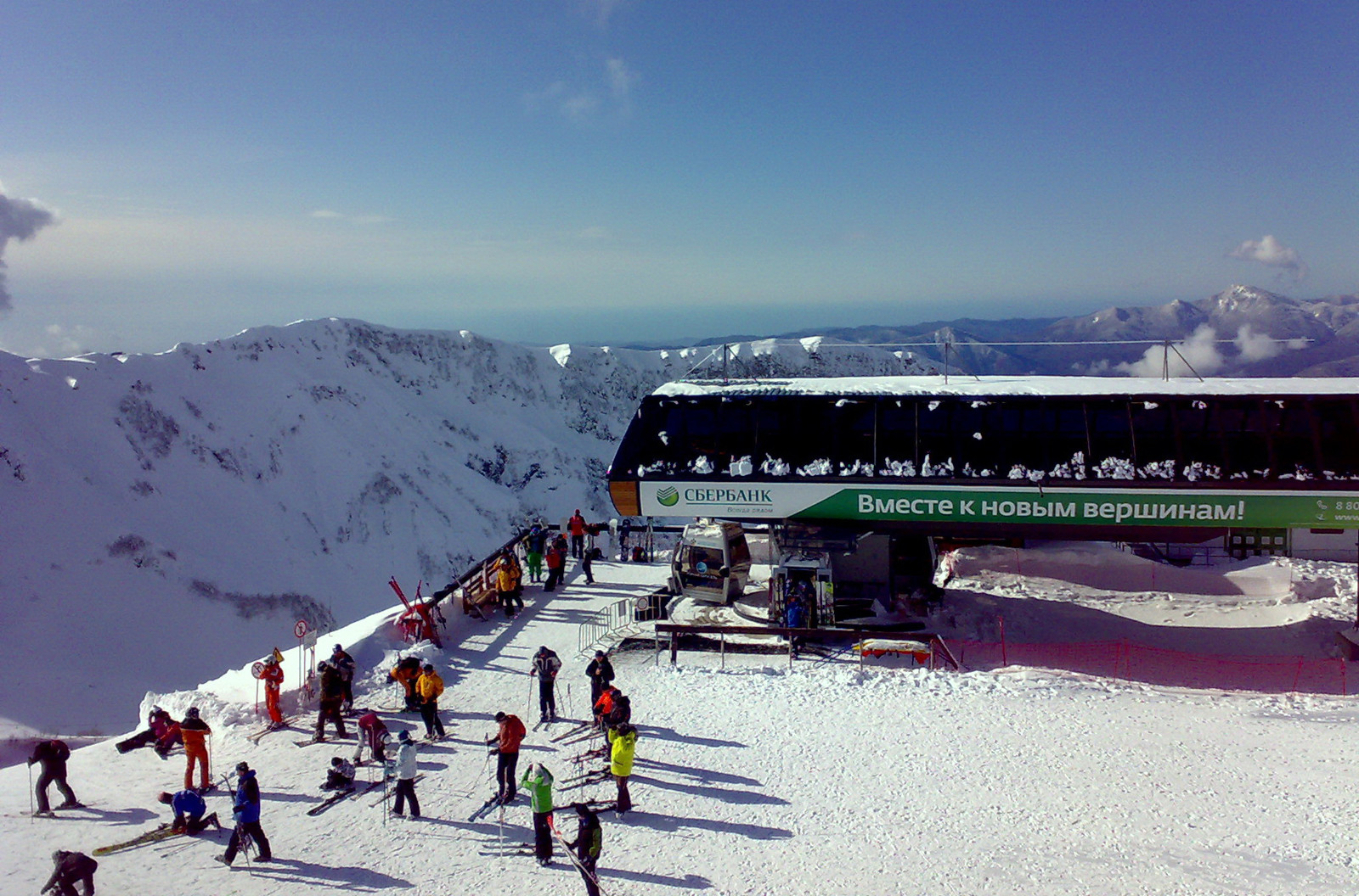 Горная Карусель в Красной Поляне. Фото 4 – фотографии России