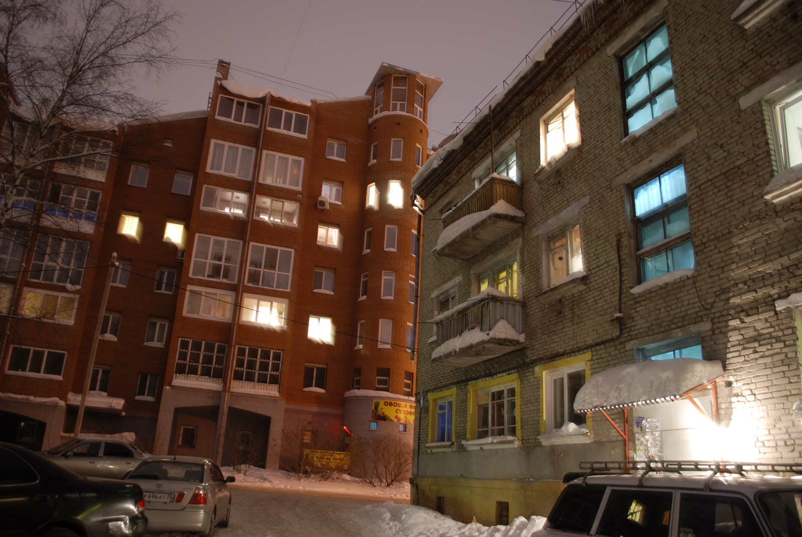 Город Томск, Россия. Фото 4 – фотографии России