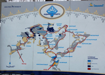 Указатель Кунгурской пещеры, Россия. Фото 1 – фотографии России