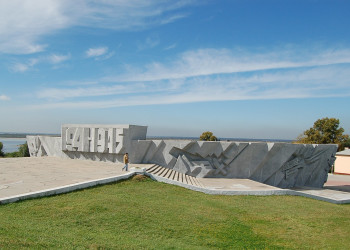 Достопримечательность Благовещенска, Россия. Фото 2 – фотографии России