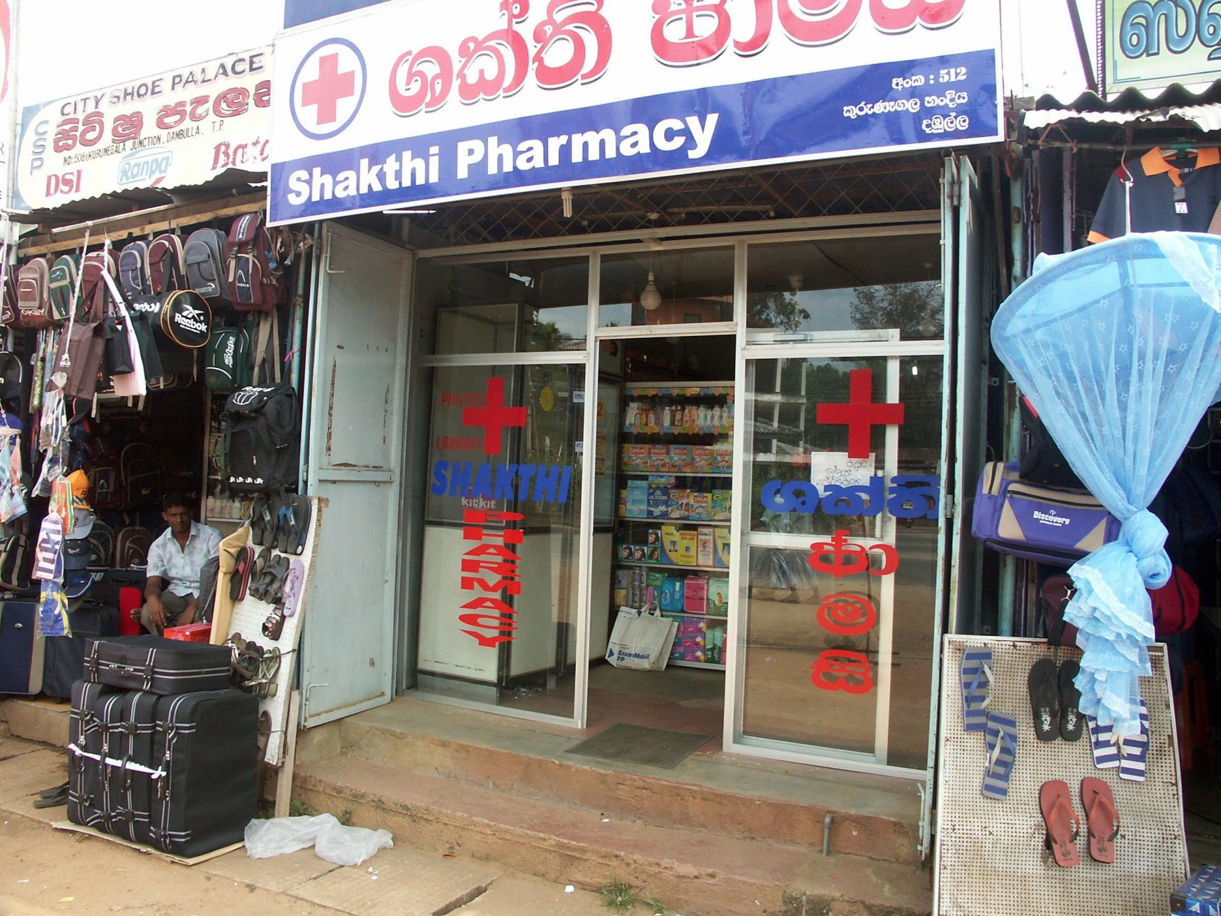 Дамбулла, Шри-Ланка, фото № 51085 – фотографии Шри-Ланки