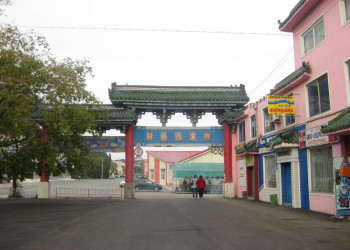 Улица в Находке, Россия. Фото 5 – фотографии России