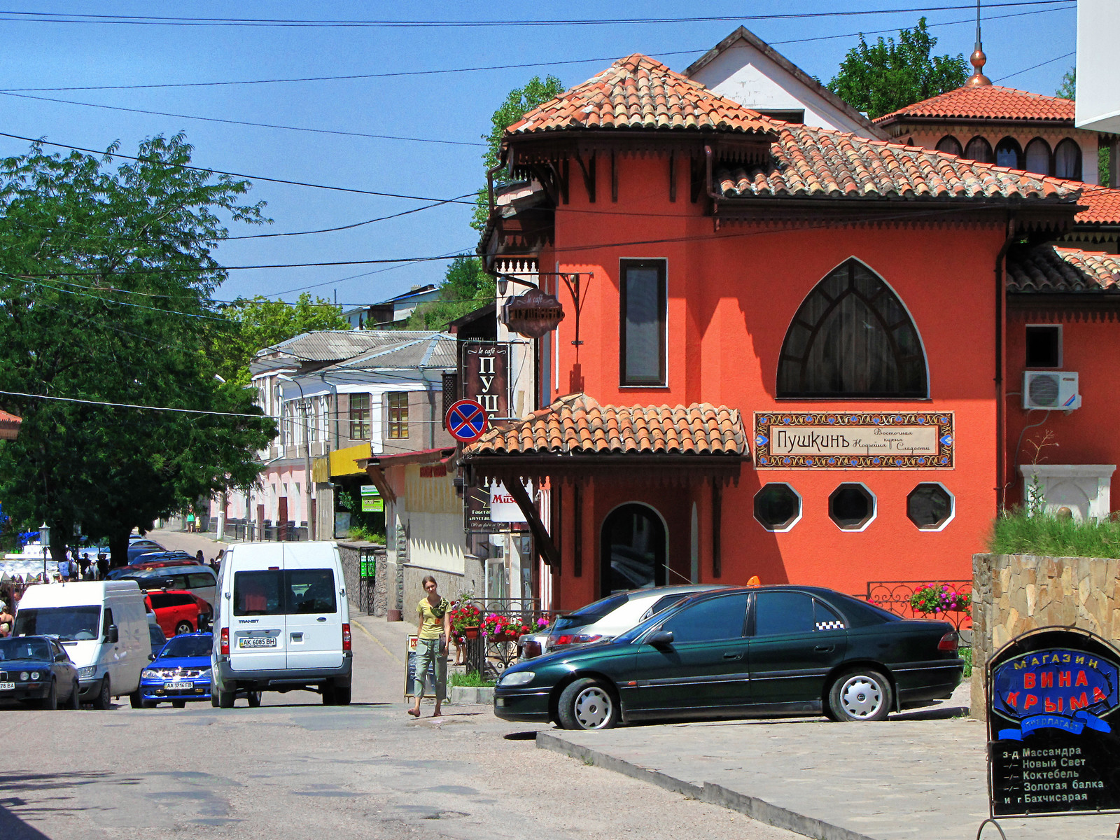 Бахчисарай, Крымский полуостров – фотографии России