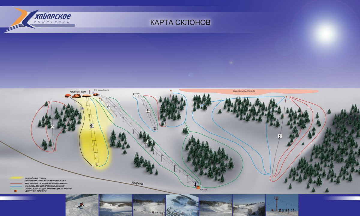 Указатель в Хабарское, Россия – фотографии России