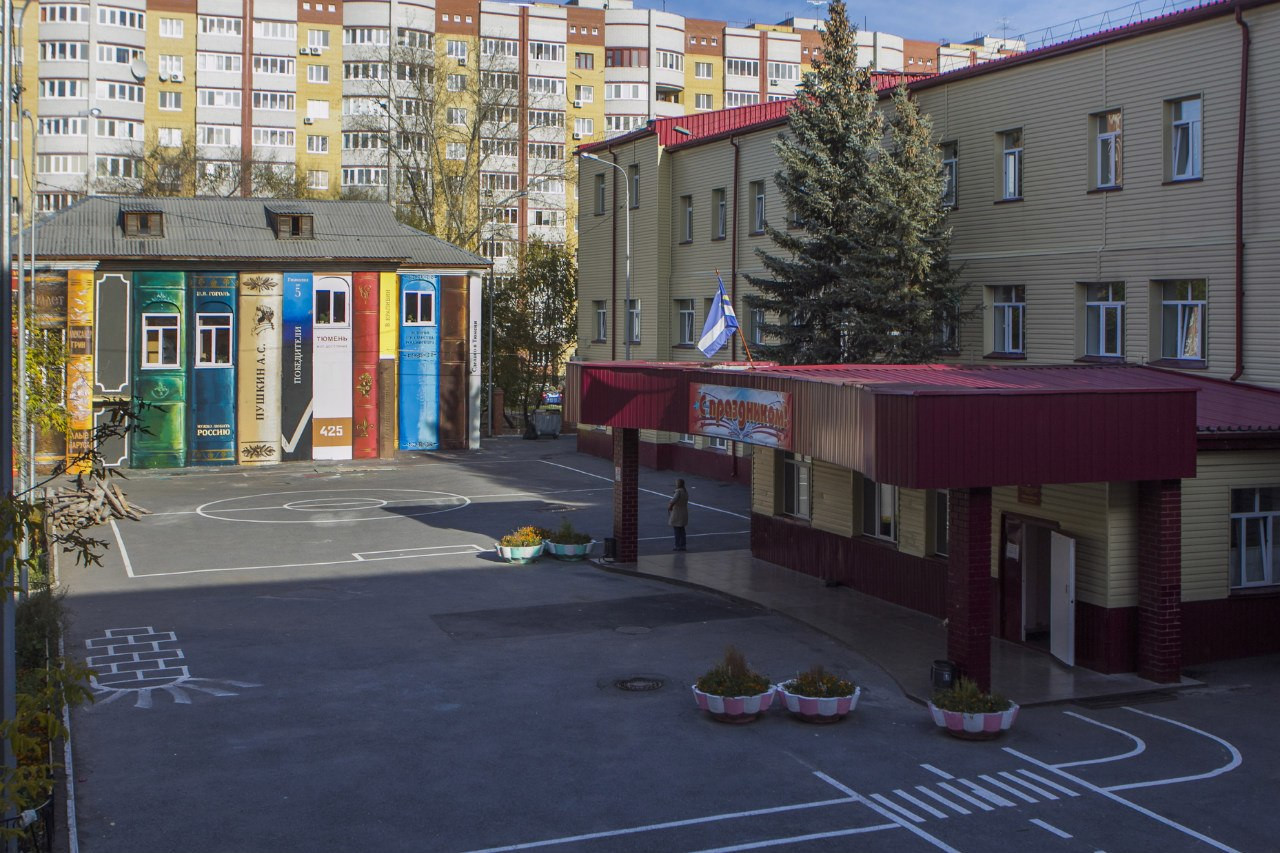 Здание в виде книг возле гимназии №5. Фото 1 – фотографии России