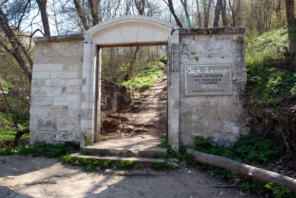 Кладбище Газы-Мансур в Бахчисарае – фотографии России