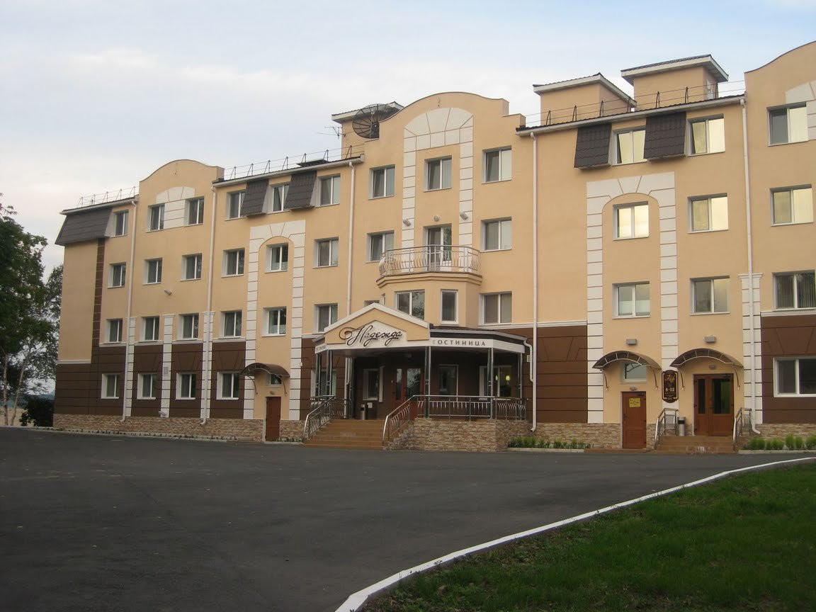 Отель в Находке, Россия – фотографии России