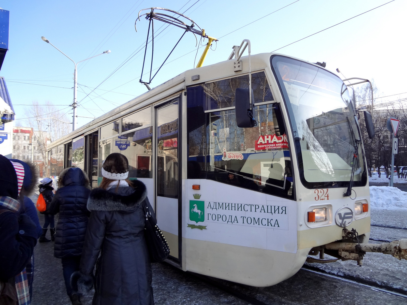 Город Томск, Томская область. Фото 4 – фотографии России