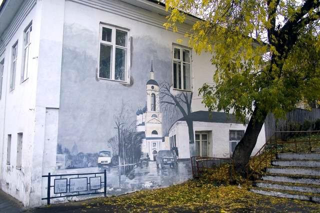 Дом в Боровске, Россия. Фото 1 – фотографии России