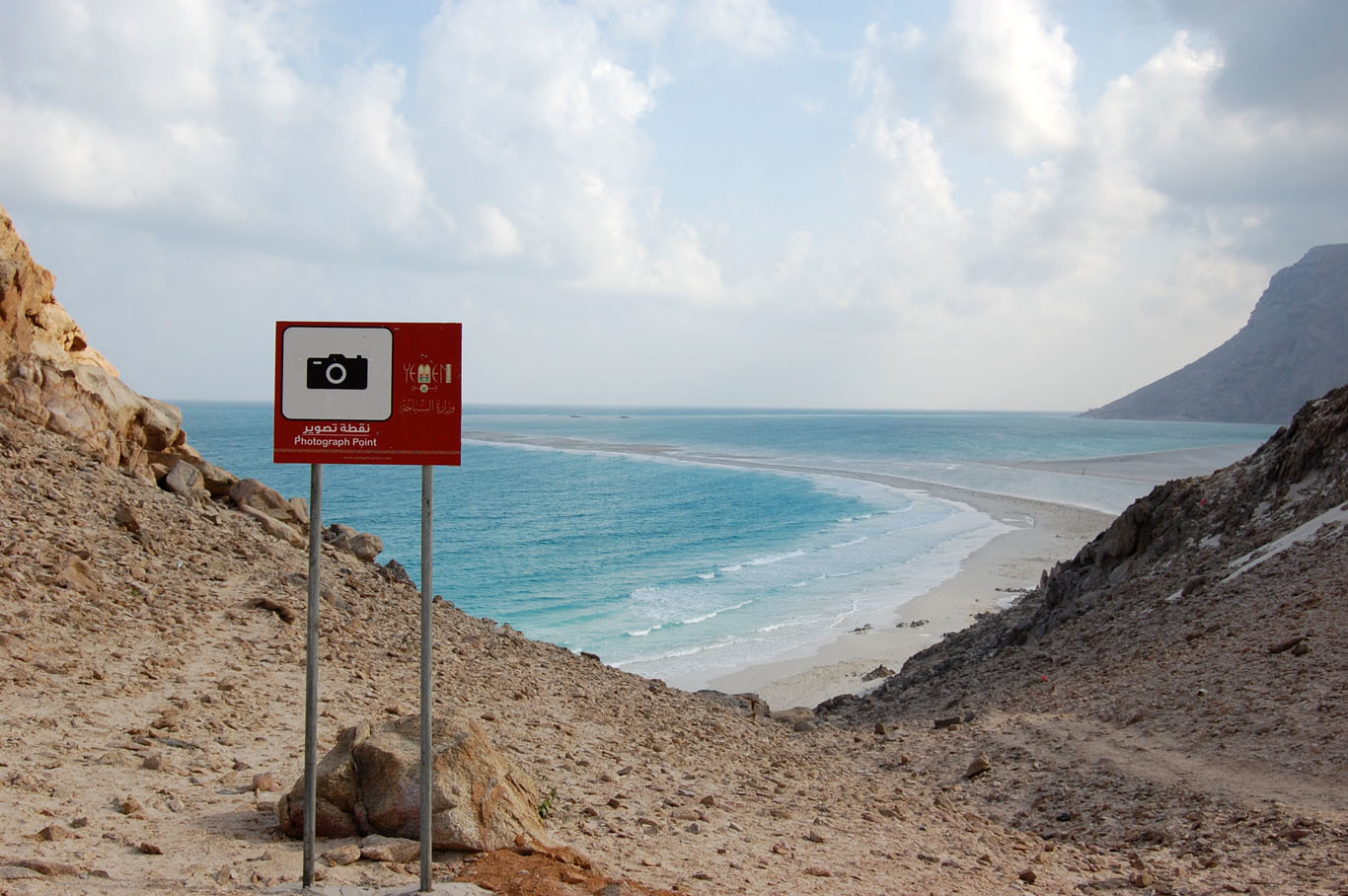 Знак поясняющий что типа тут нужно фоткать – фотографии Йемена