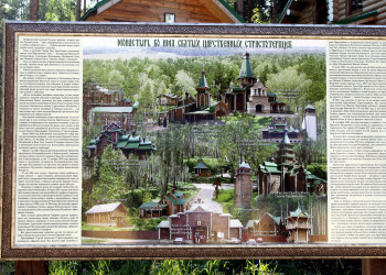 Ганина Яма. Фото 1 – фотографии России