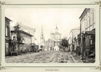 Старинные фото Вязьмы, Смоленская область. Фото 1 – фотографии России