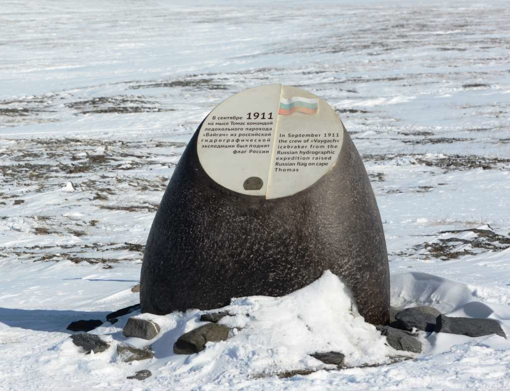 Российский заповедник остров Врангеля на Чукотке – фотографии России