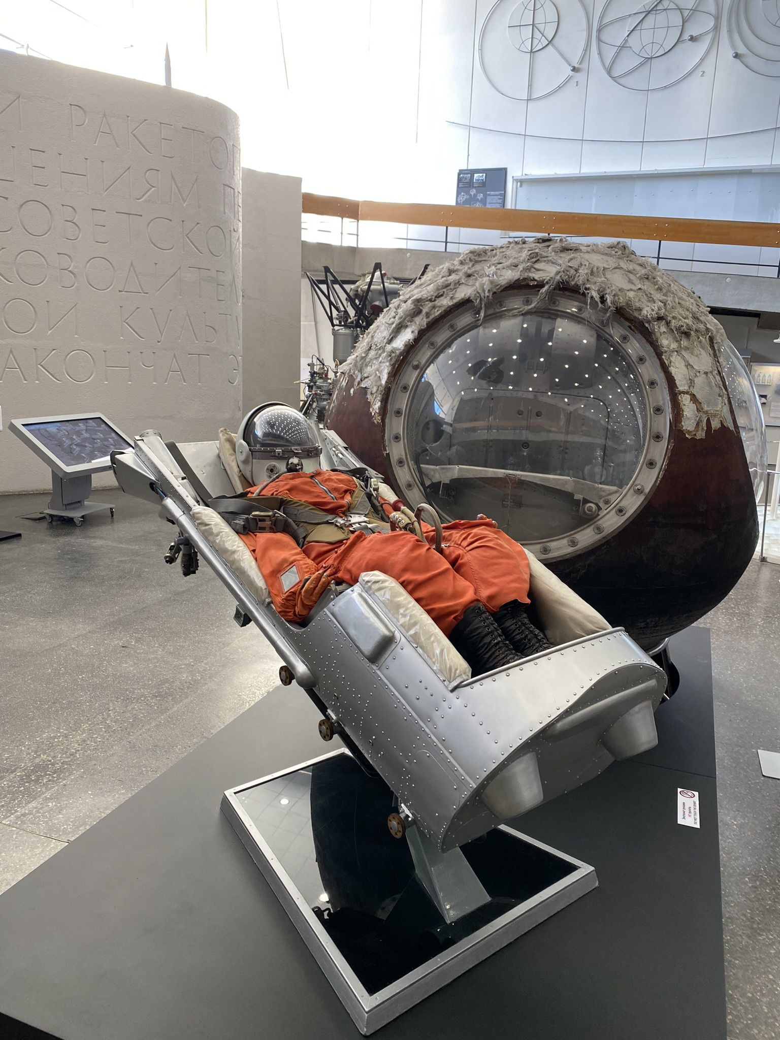 Государственный музей истории космонавтики Циолковского в Калуге, старый зал – фотографии России