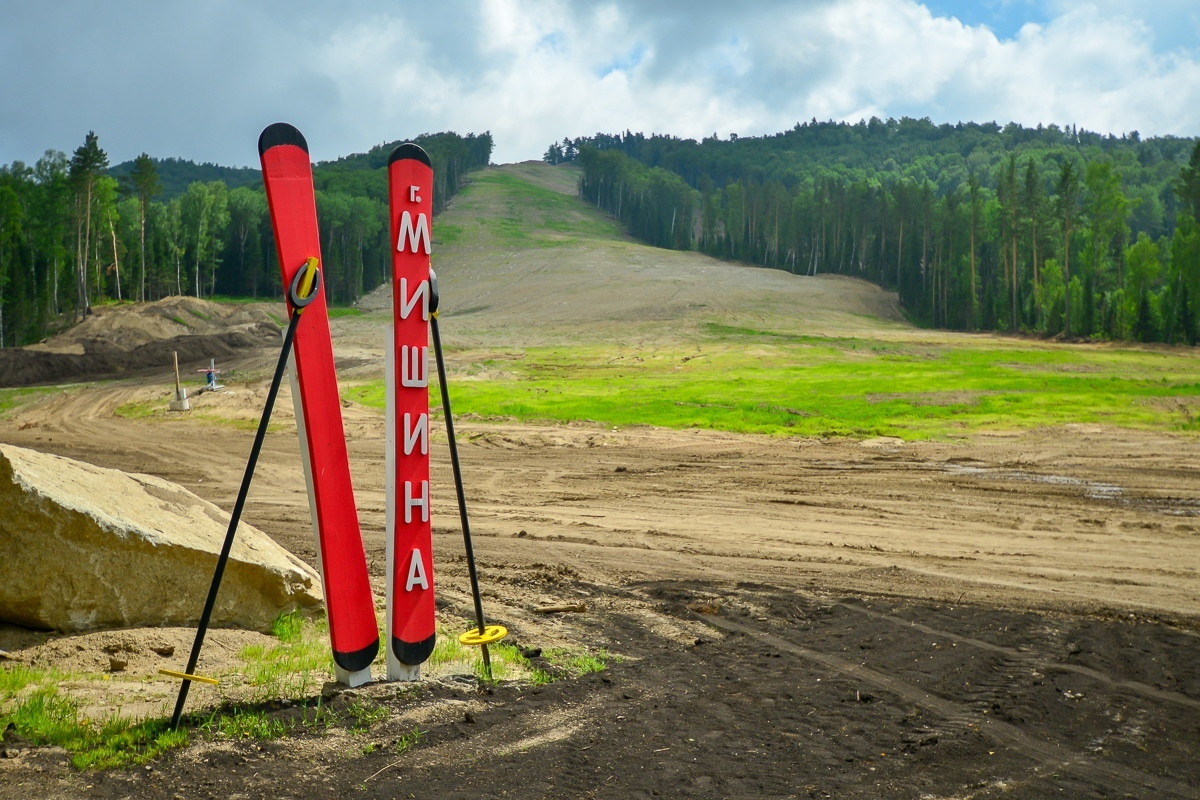 Горнолыжный комплекс «Гора Мишина» в Белокурихе – фотографии России