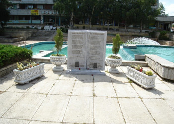 Фонтан в Каварне, Болгария – фотографии Болгарии