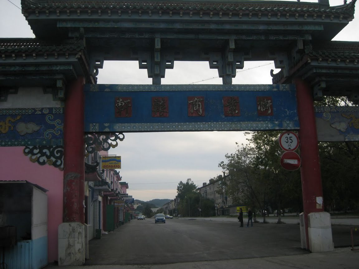 Улица в Находке, Россия. Фото 6 – фотографии России