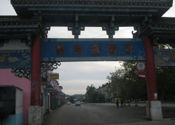 Улица в Находке, Россия. Фото 6 – фотографии России