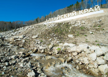 Алтайский Край – фотографии России