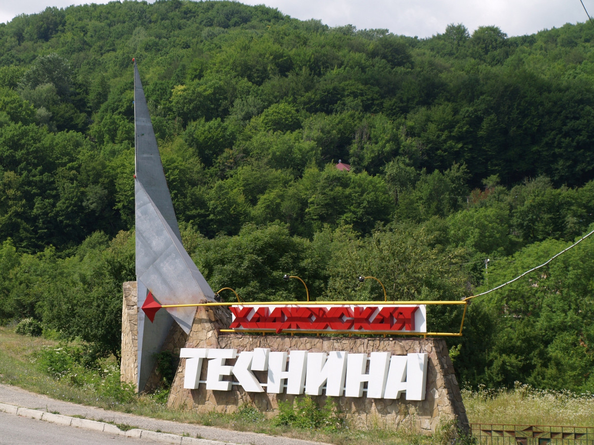 Хаджохская теснина – фотографии России