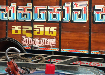 Дамбулла, Шри-Ланка, фото № 51074 – фотографии Шри-Ланки