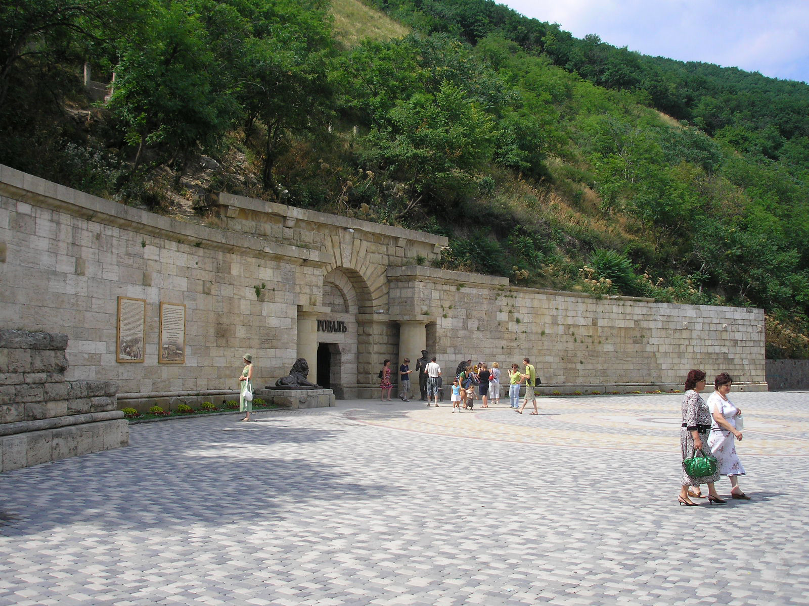 Вход к озеру Провал, Пятигорск, Россия. Фото 1 – фотографии России