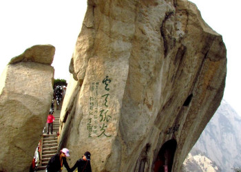 Гора Хуашань в Китае. Фото 8 – фотографии Китая