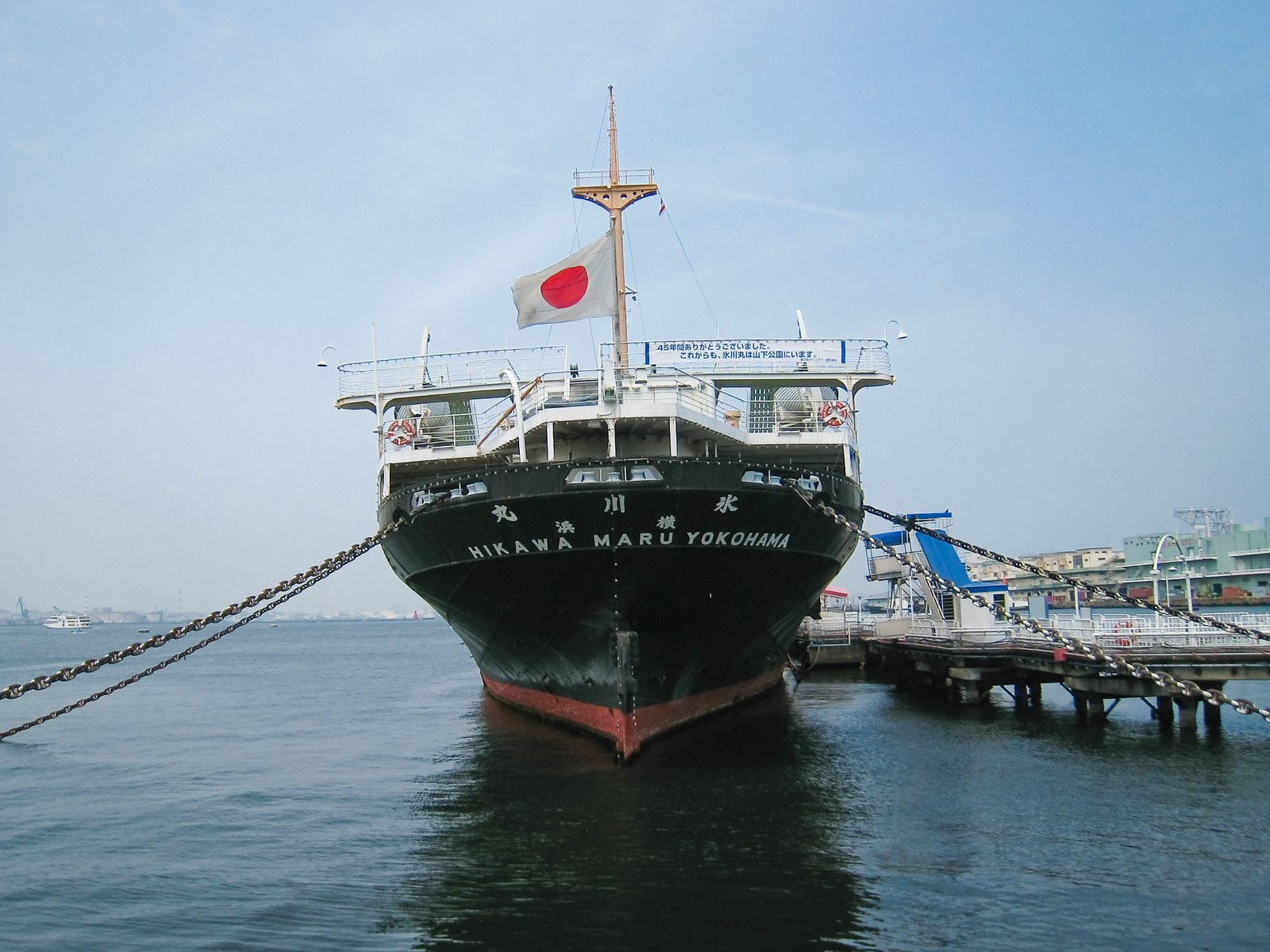 Иокогама (Yokohama) – фотографии Японии