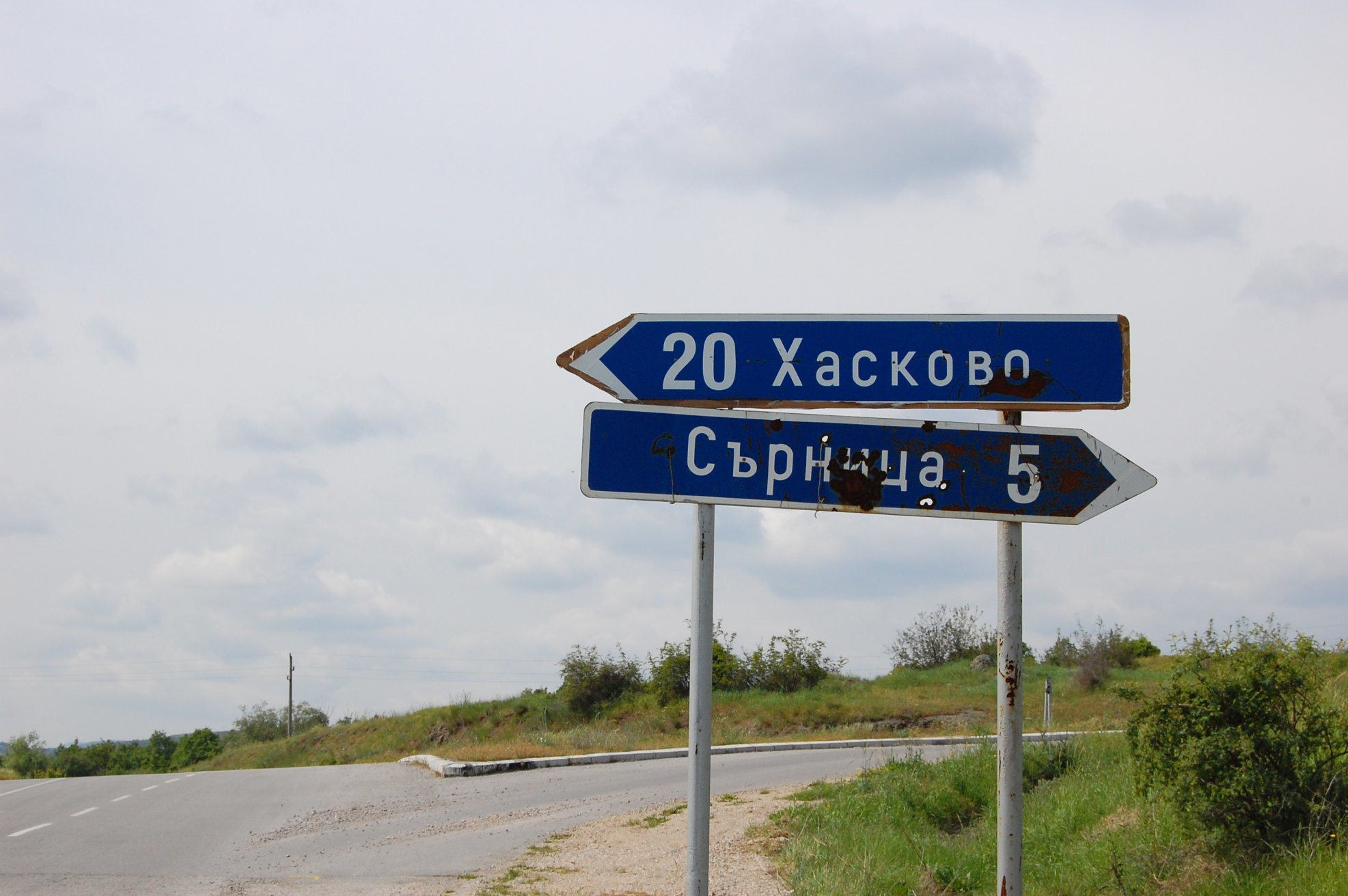 Дорога в Хасково, Болгария – фотографии Болгарии