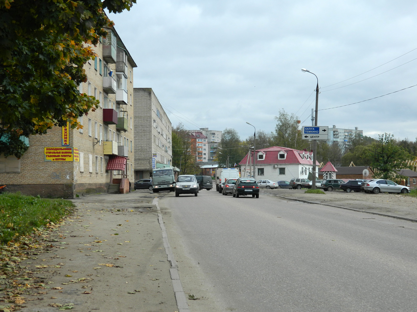 Дороги в Вязьме – фотографии России