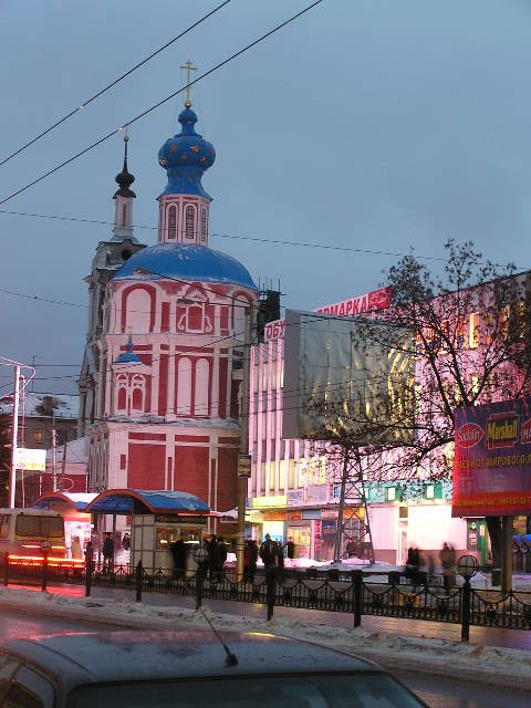 Церковь Иоанна Предтечи в Калуге, Россия. Фото 3 – фотографии России