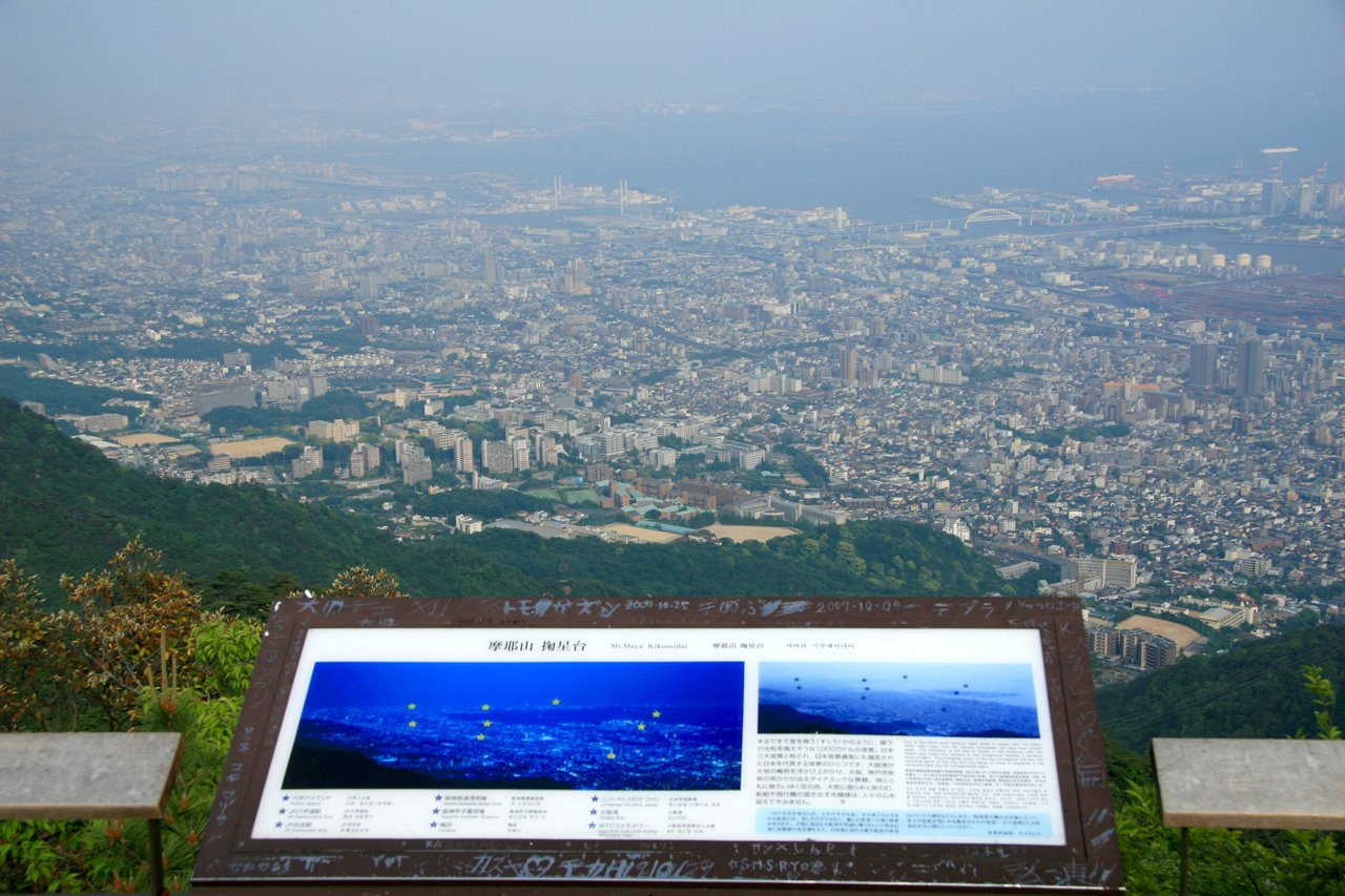 Кобе (Kobe) – фотографии Японии