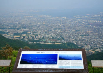 Кобе (Kobe) – фотографии Японии