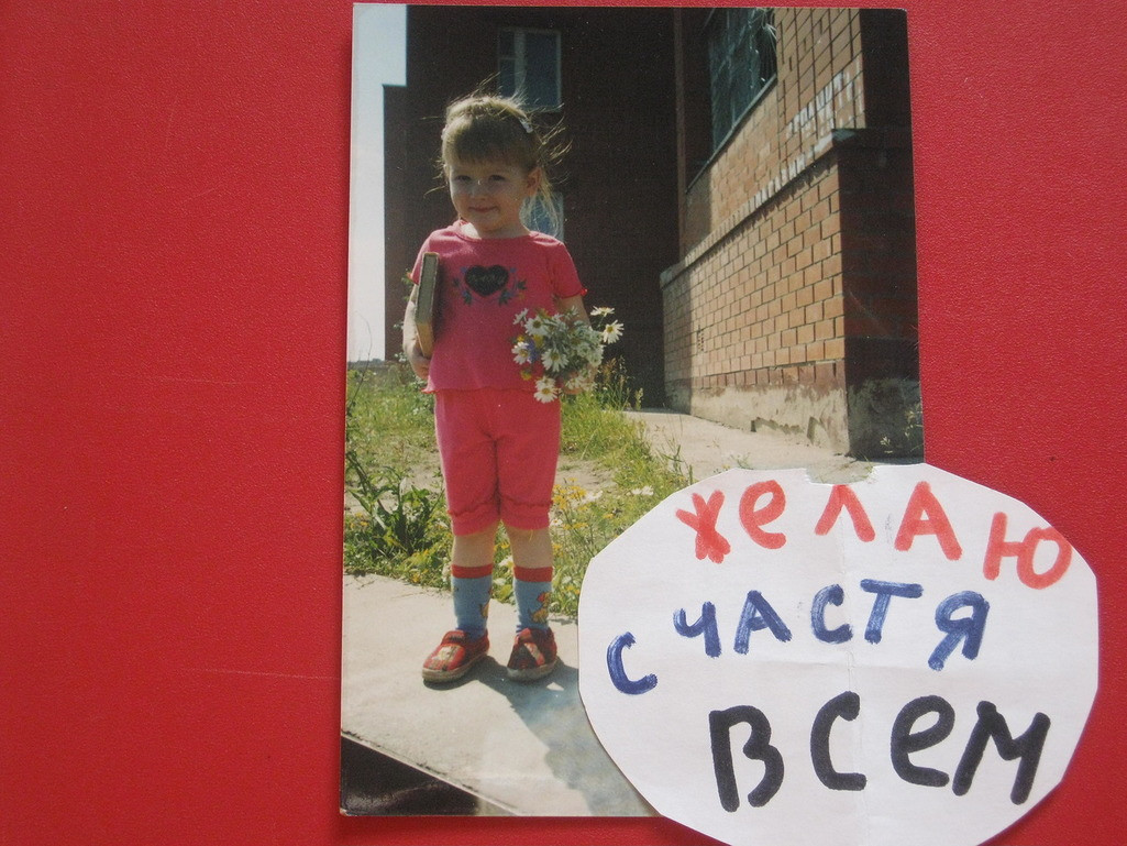 внучка Настя – фотографии России