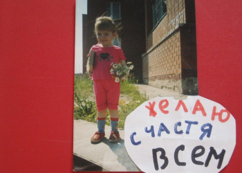 внучка Настя – фотографии России