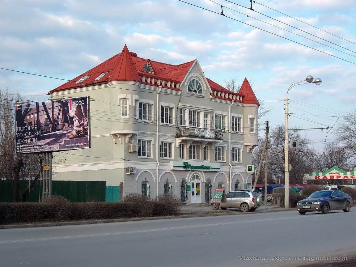 Улица в Ростов-на-Дону, Россия. Фото 2 – фотографии России