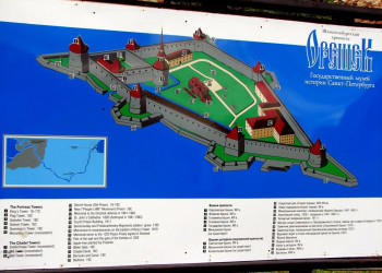 Указатель в Шлиссельбурге, Россия – фотографии России