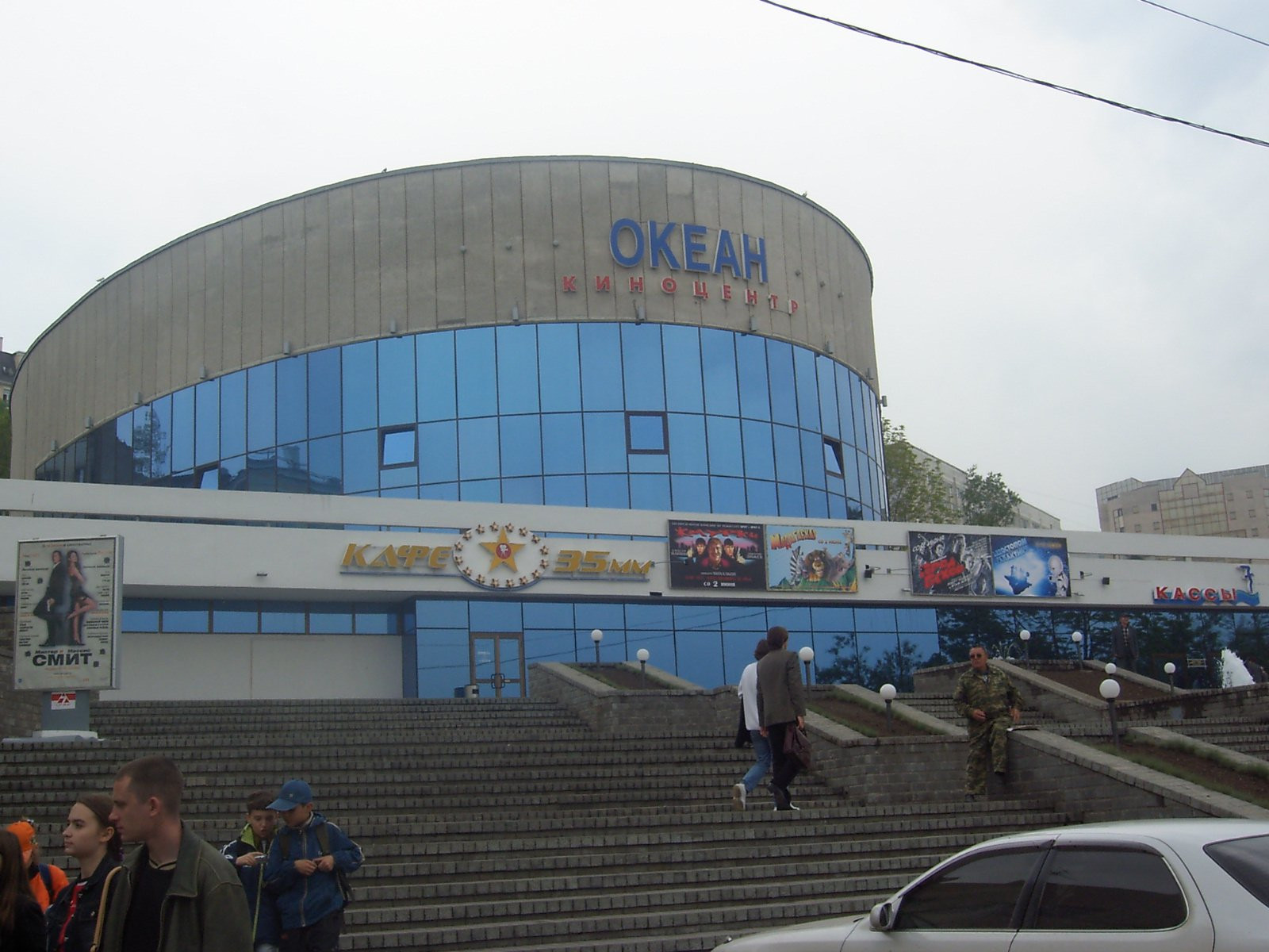 Кинотеатр в Благовещенске, Россия – фотографии России