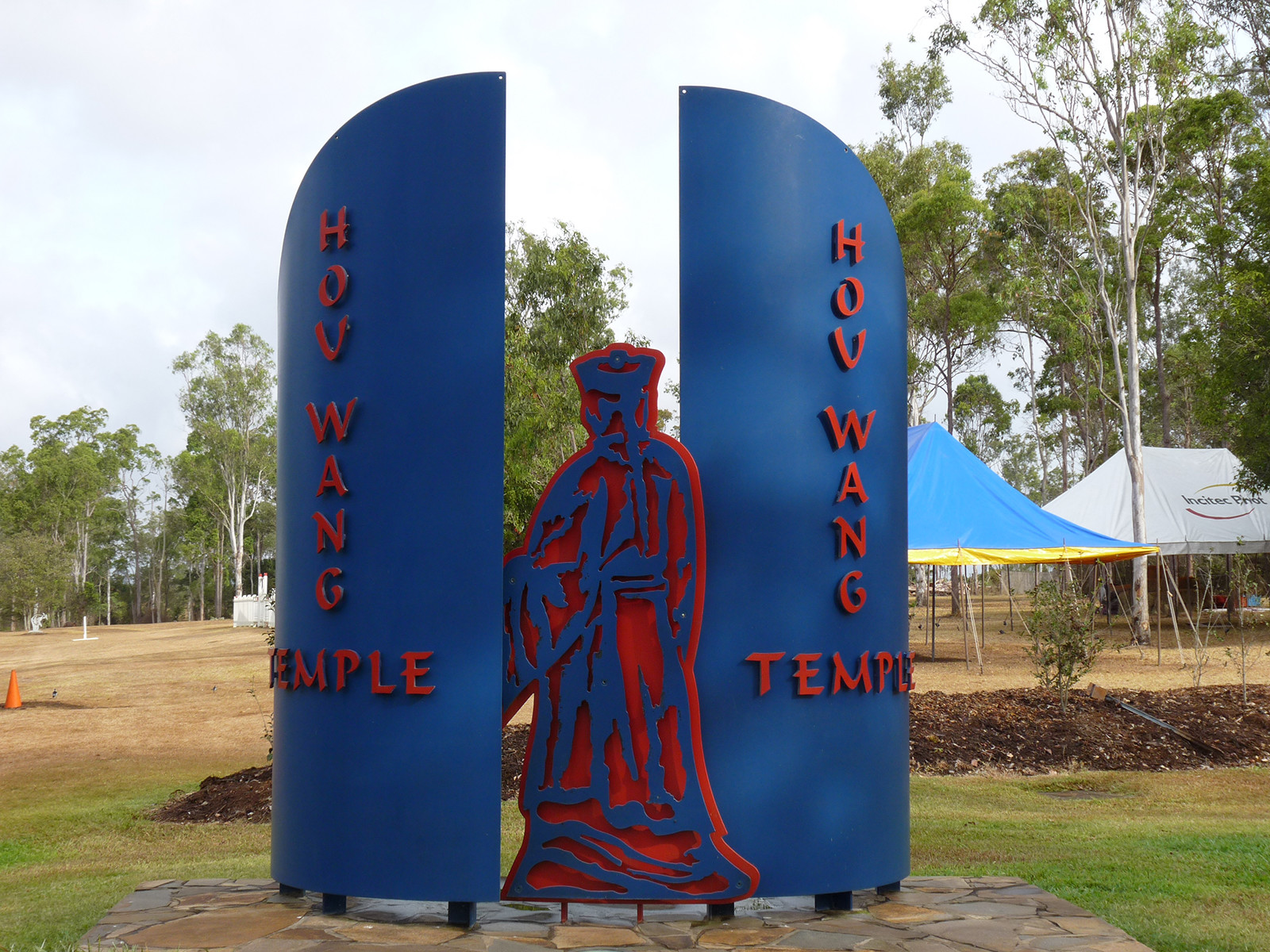Китайский храм Хоу-Ван (Hou Wang) в городе Атертон – фотографии Австралии