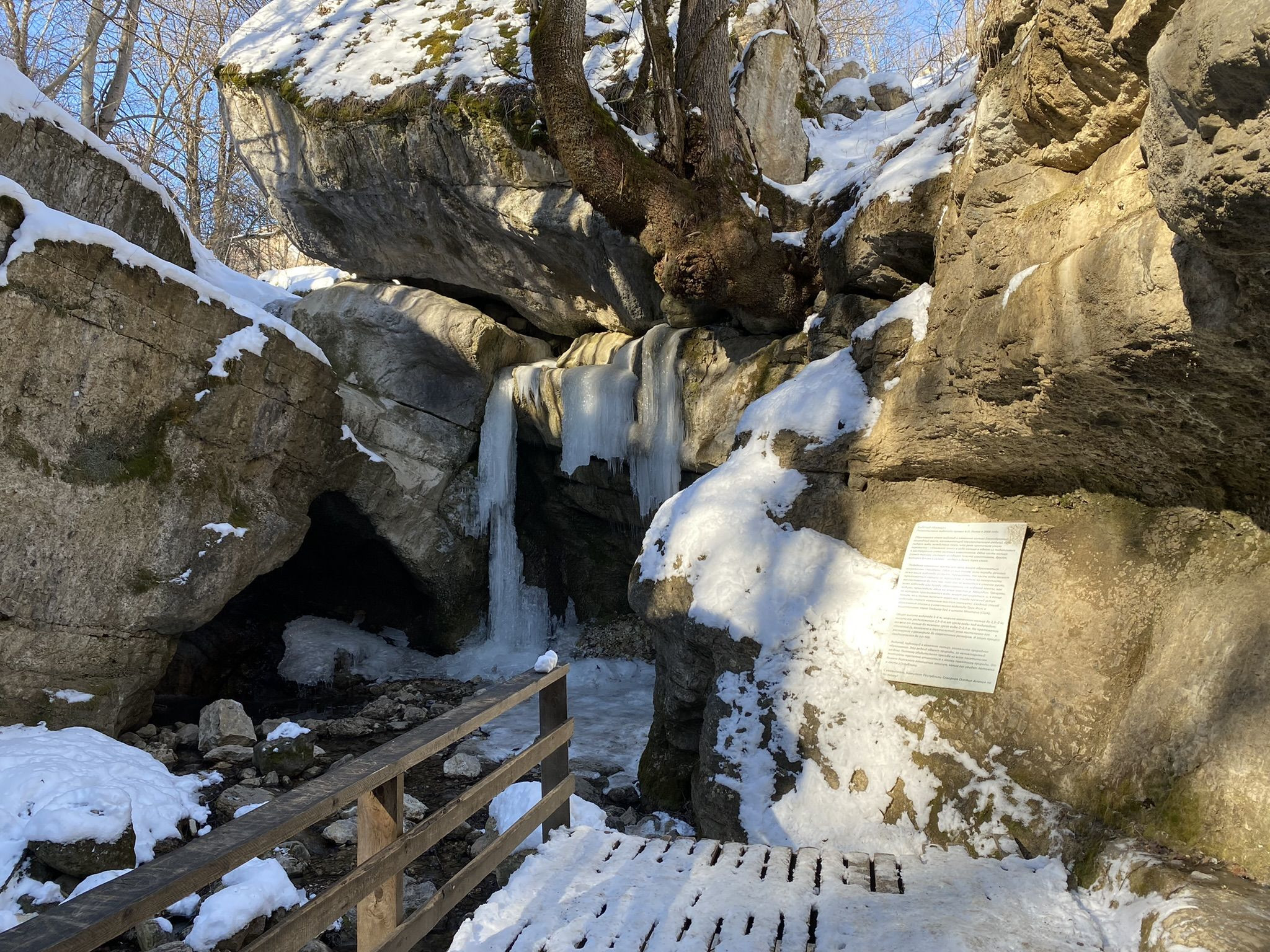 Водопад Кольцо, Северная Осетия, Россия – фотографии России