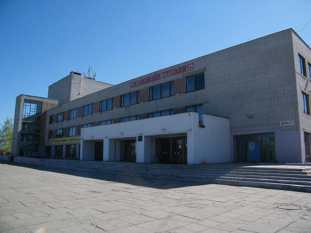 Тутаев. Фото 6 – фотографии России