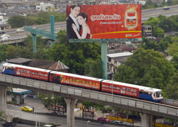 Метрополитен Скайтрейн (BTS), Тайланд. Фото 1 – фотографии Таиланда