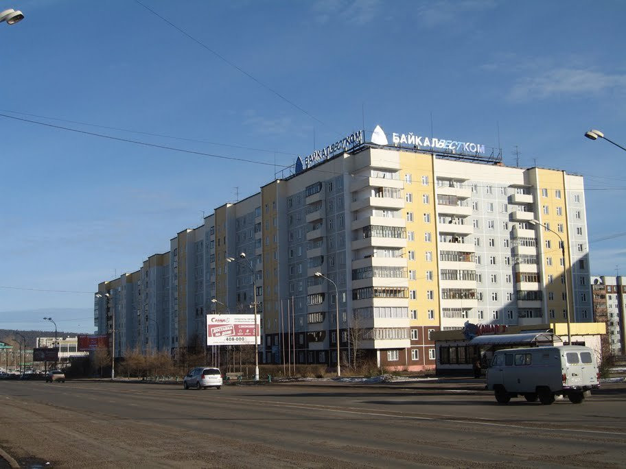 Улица в Братске, Россия. Фото 1 – фотографии России