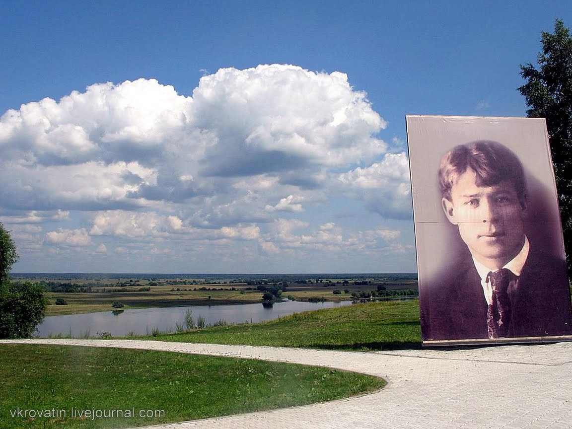 Портрет С.Есенина в Константиново, Россия – фотографии России
