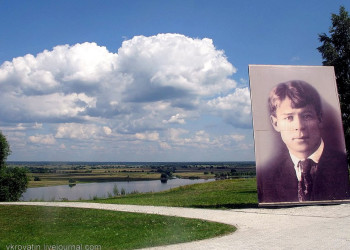 Портрет С.Есенина в Константиново, Россия – фотографии России