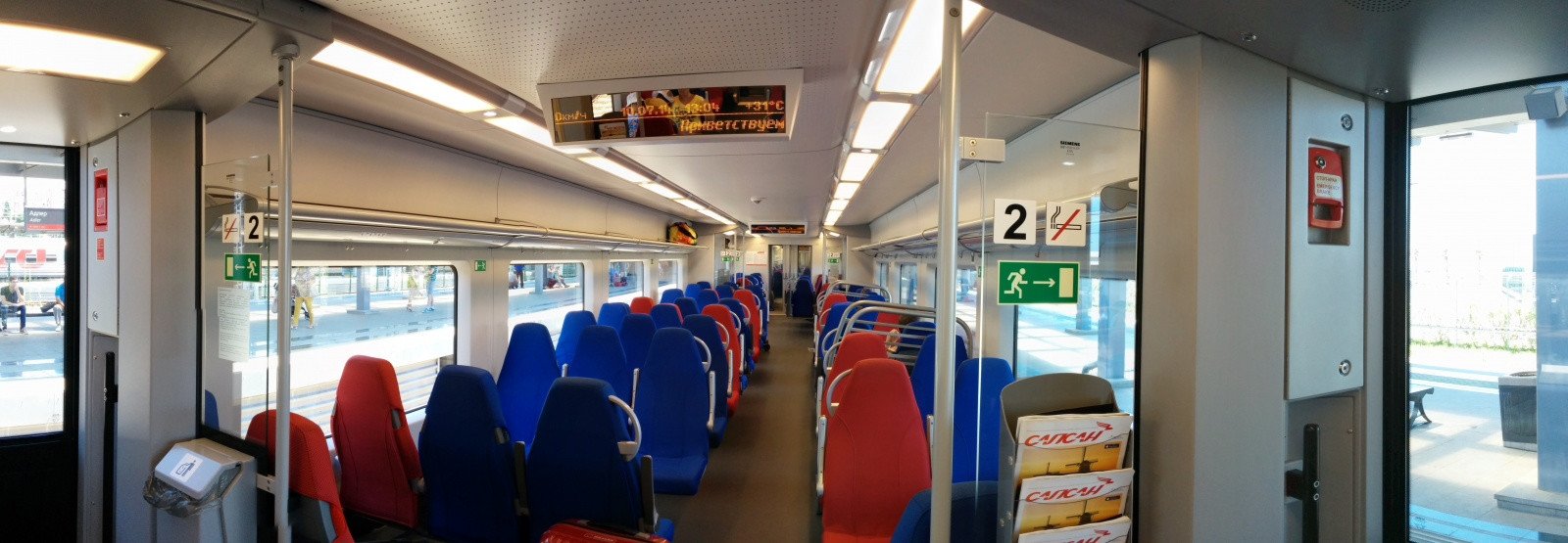 Салон электрички Туапсе - Адлер. Фото 1 – фотографии России