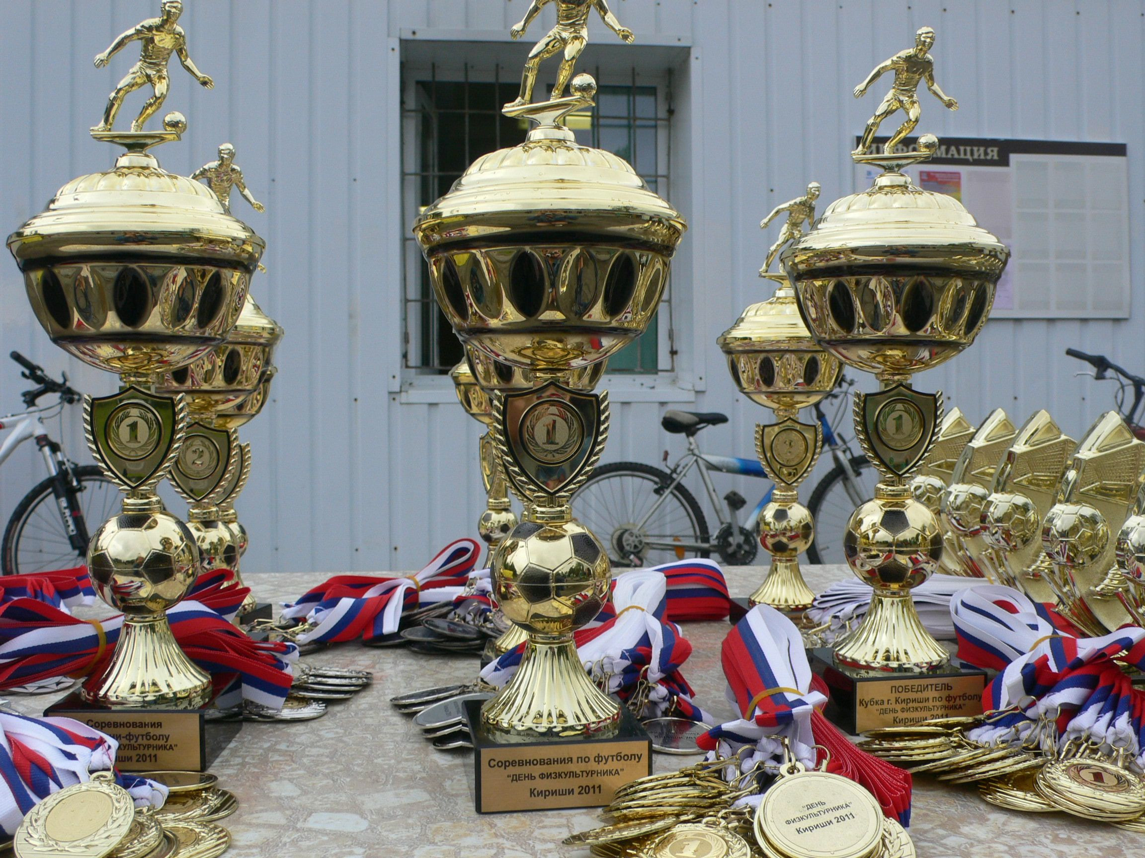 Призы – фотографии России