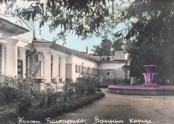 Белокуриха, фото конца 50-х годов XX века. Фото 1 – фотографии России