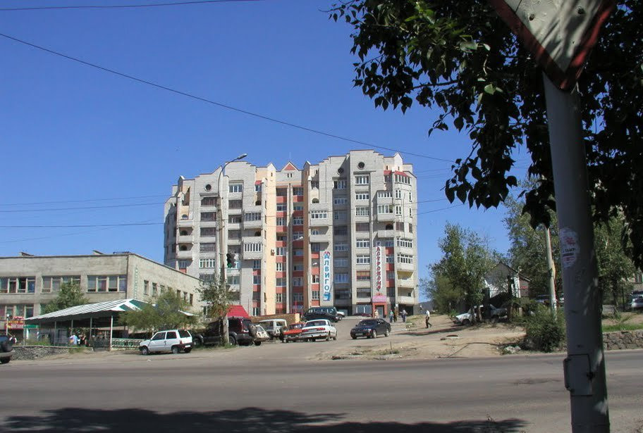 Улица в Чите, Россия. Фото 8 – фотографии России