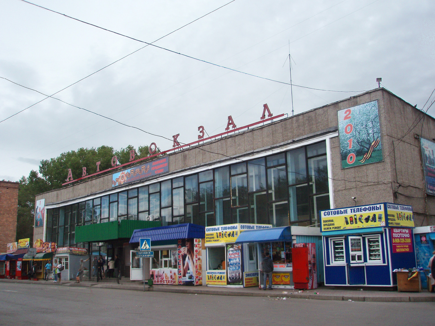 Абакан, столица Республики Хакасия – фотографии России